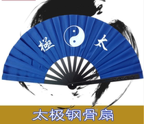 Defensive titanium alloy fan boys domineering metal martial arts ancient style summer portable male country tide handsome folding fan cool