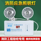 Пожарное аварийное освещение, перезаряжаемый фонарь, безопасная вывеска, светильник