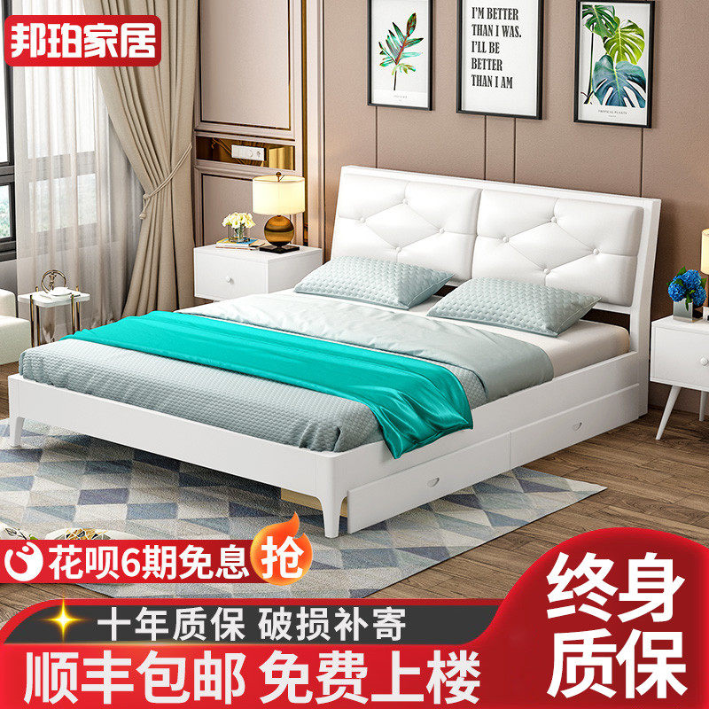 Solid wood bed modern minimalist 1 8 meters home bedroom soft pack bed economical rental house single 1 5 meters double bed