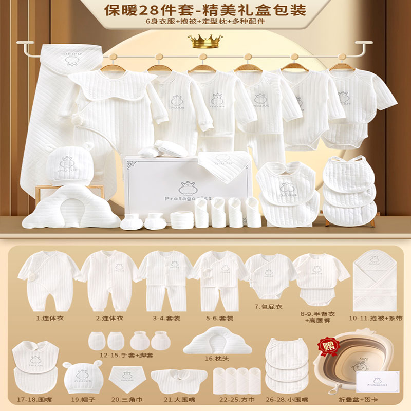 Осенне-зимняя подарочная коробка для новорожденных, хлопчатобумажная одежда для новорожденных, облегающий костюм, сумка для ожидания новорожденных, запас, подарок на полнолуние