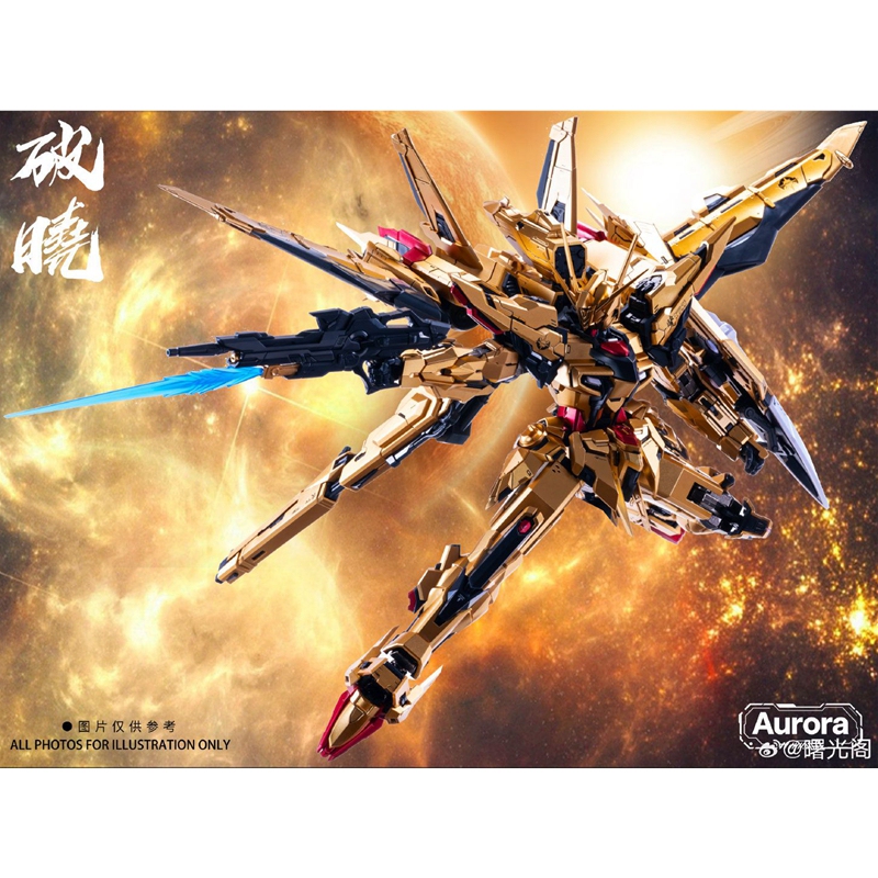 In Stock with Free Shipping Aurora Dawnbreak 1/100 Alloy Frame Pre-Painted Dual Backpack