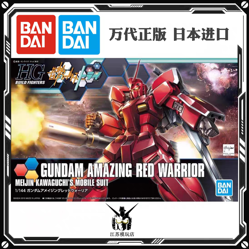 In Stock Bandai Hgbf026 1:144 Creation Amazing Red Warrior Red Warrior Gundam Model