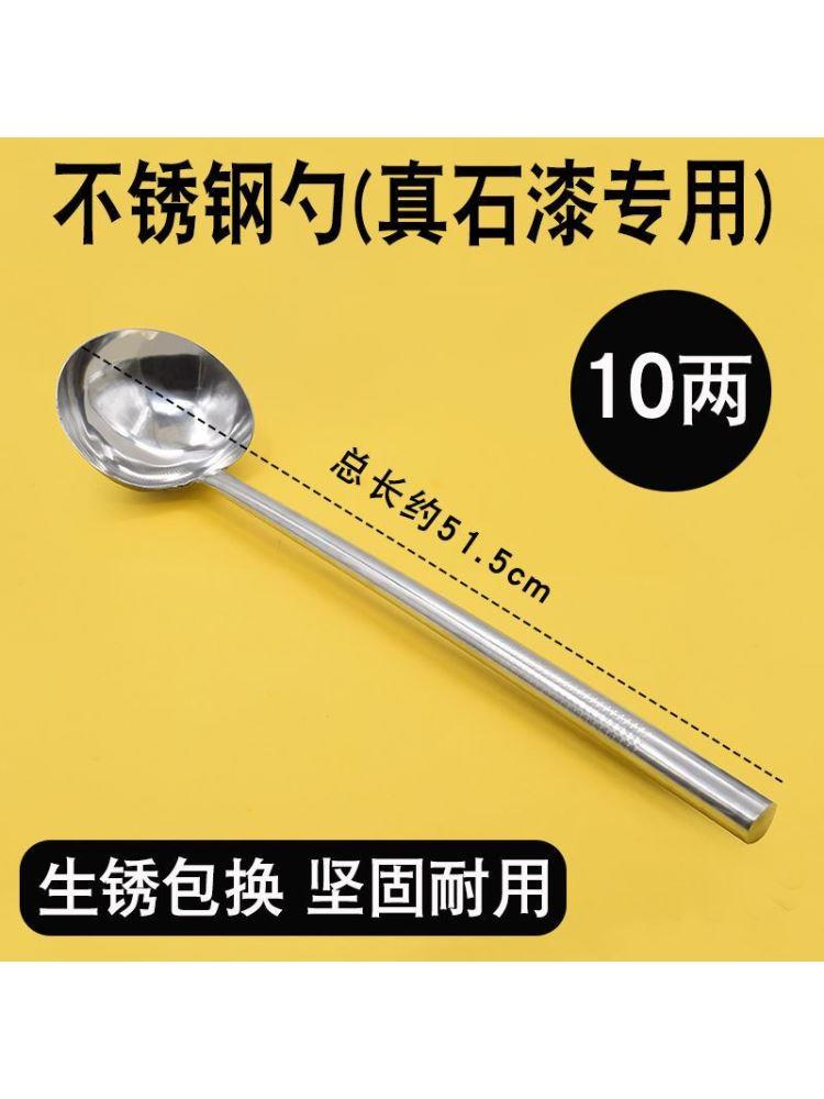 No steel Gun Spoon Scoop REAL STONE PAINT SPRAY EXCLUSIVE EXTERIOR WALL PAINTED RUST LONG THICKNESS WYZ HANDLE 8 TWO 10 TWO 12 MATERIAL TWO JOBS-TAOBAO