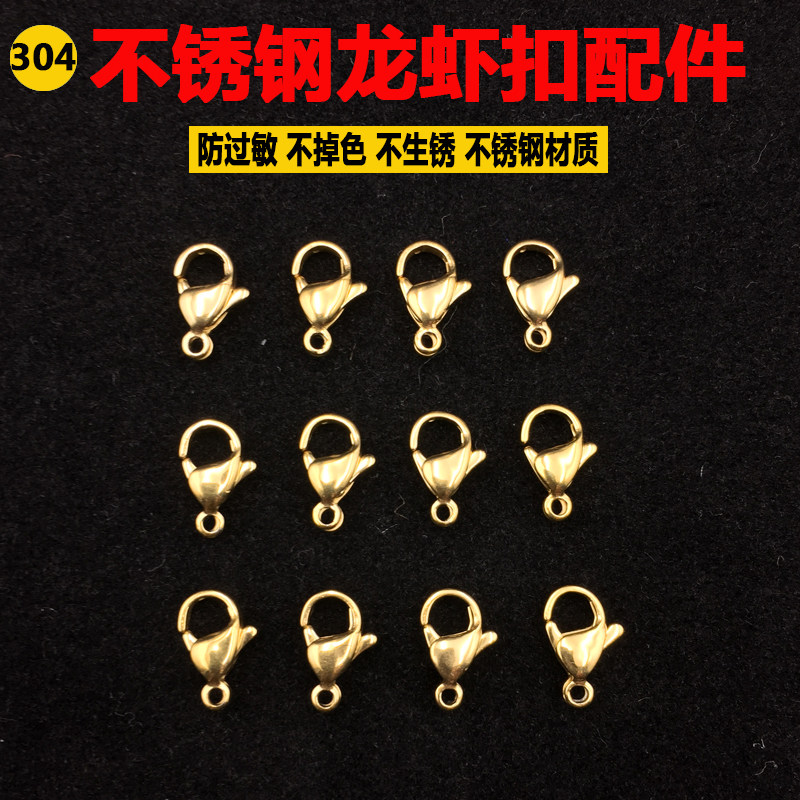 Stainless Steel Lobster Buckle Diy Handmade Pearl Necklace buckle Connection buckle No discoloration handmade clasp fitting Joint closeout
