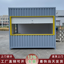 Steel structure Mobile Outdoor container kiosk custom milk tea house newsstand phone booth