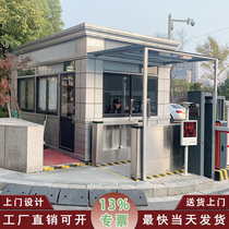 Steel structure guard booth factory guard room Community duty room can live in the doorman room with bathroom