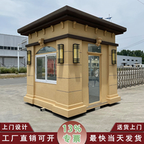 European-style real stone paint booth security booth parking toll booth kindergarten steel structure guard duty room