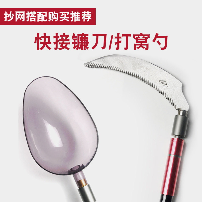 Fishing copy net rod copy net pole adapter with size nest spoon sickle set combination copy net full set ultra-light