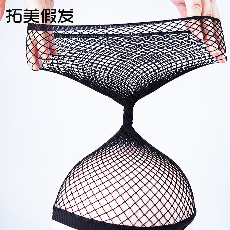 Wig Hair Net High-end Hair Net High Elasticity Import Hair Net Wholesale Bald Head Hair Net Headgear Mesh Hat Pressure Hair Cap Hair Net-Taobao