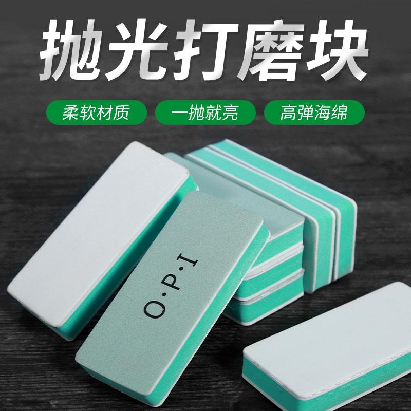 Jade sand tool Wen playing opi polished plate sponge sandblock Divine Instrumental Plastic Cotton Sandpaper Honey Wax Opl Fine Polished Block