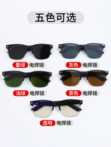 Gas-fired welding flat glasses for second-hand welders for men mens transparent arc shield sunglasses blue light