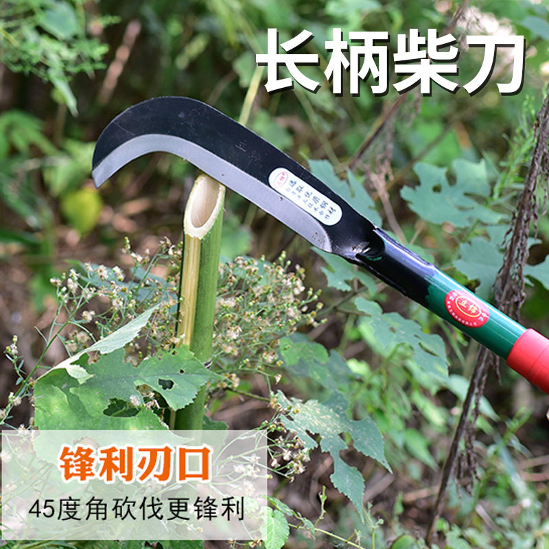 Outdoor camping lengthened handle of agricultural manganese steel bending knife open road with firewood knife cutting tree knife hook sickle cutting grass knife deity