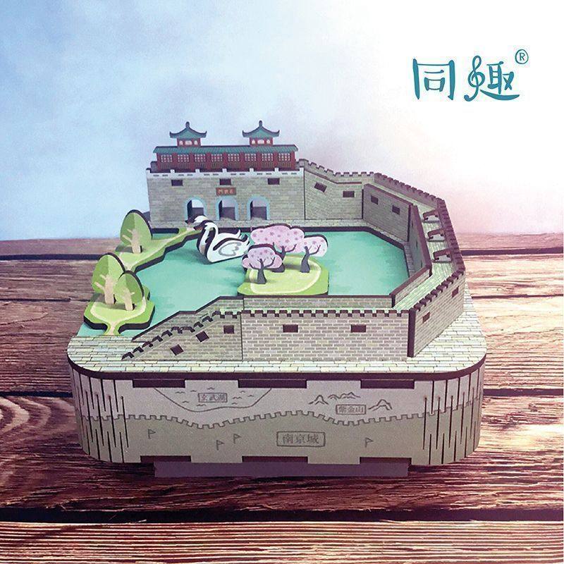 Pioneer Bookstore Xuanwu Mingyun assembled music box Nanjing souvenirs Tongfun wooden DIY gifts