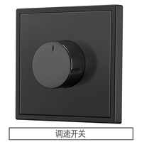 Скорость-регулирующий переключатель