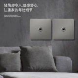 Минималистичный ретро переключатель, металлическая световая панель для отеля