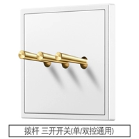 Легкий стиль роскоши три (одиночный/двойной контроль Universal)