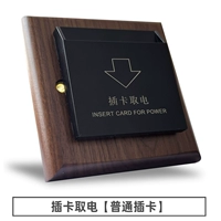 Подключите карту, чтобы получить переключатель питания