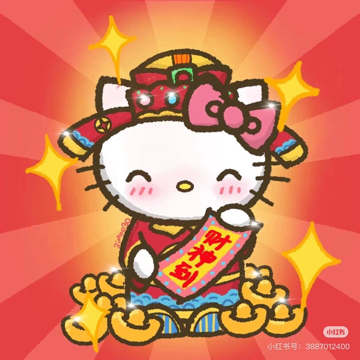 拉克百货小店