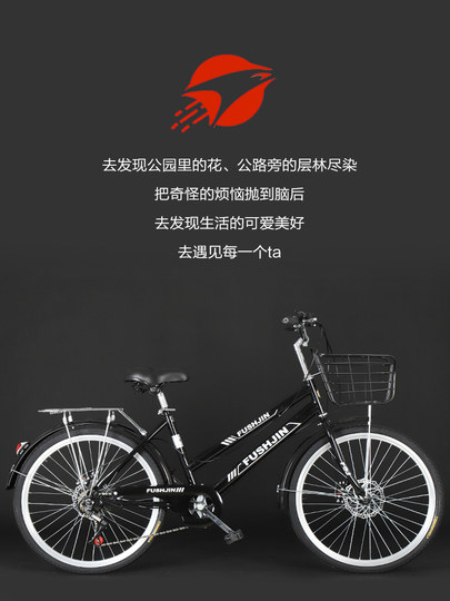 FUSJIN bicicleta de velocidad variable para adultos con rodamiento completo y freno de disco doble, bicicleta ultraligera para estudiantes para hombres y mujeres de 24 pulgadas y 26 pulgadas