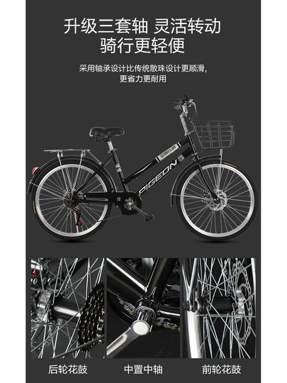 FUSJIN bicicleta de velocidad variable para adultos con rodamiento completo y freno de disco doble, bicicleta ultraligera para estudiantes para hombres y mujeres de 24 pulgadas y 26 pulgadas