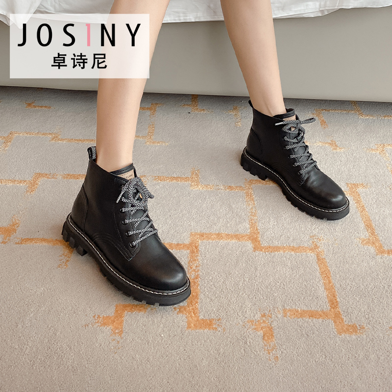 Zhuosini fashion boots women's short boots 2021 autumn and winter new Korean version thin Martin boots breathable trend boots women