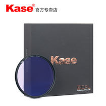 Kase card Golden ring G-CPL polarizer 67 72 77 82mm suitable for Canon Sonicon polarizer