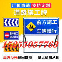 Front road construction warning sign sign site safety indicator sign vehicle detour is prohibited