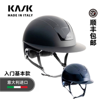 Italian KASK equestrian helmet mens and womens childrens knight safety helmet entry-level basic series of riding equipment