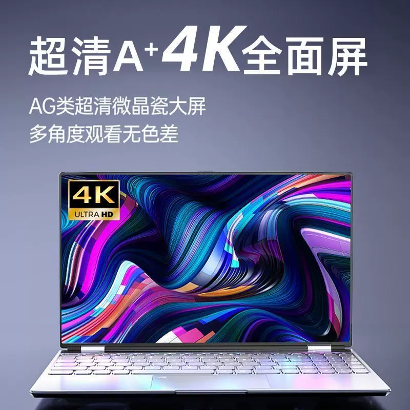 Легкий и тонкий ноутбук для студентов, процессор Intel Core i9, 16,1 дюйма