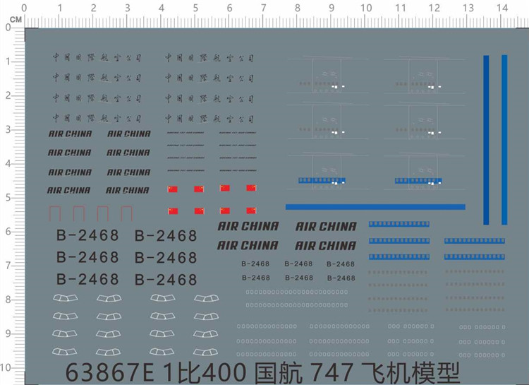 Aircraft model 1:400 China International Airlines (Boeing 747) dedicated water sticker (63867E)