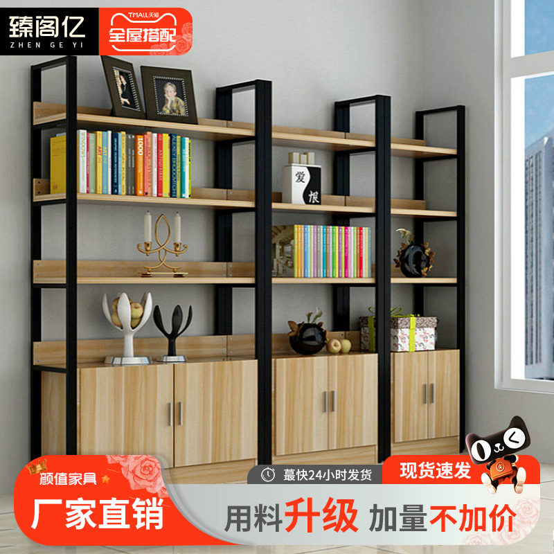 Steel Wood Bookshelf Landing Simple Shelf Multilayer Bookcase Composition Containing Storage Iron Art Shelf Show Shelf Customization