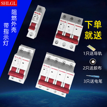 Shangluo new air switch DZ471P2P3P4P household overload air open protector C45 miniature circuit breaker