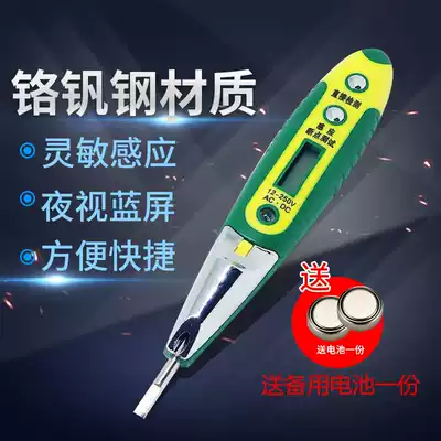 Electro-testing pen multi-function digital display electrician high-precision induction electric testing pen home Zero-fire wire detection with LED light