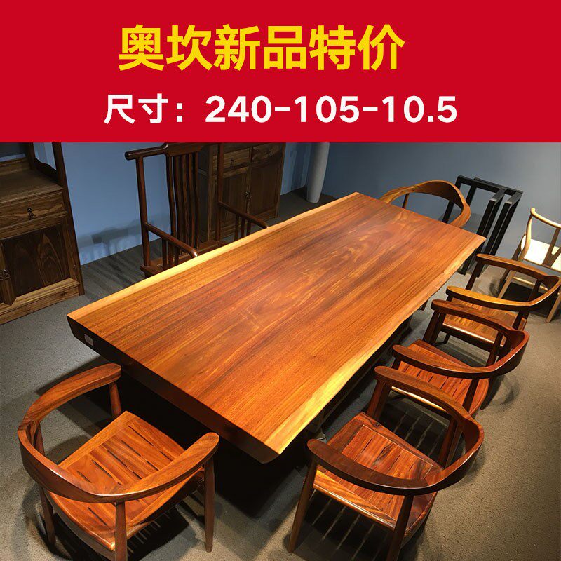 Size: 240-105-10 5 Okan Green Heart Sandalwood Plate