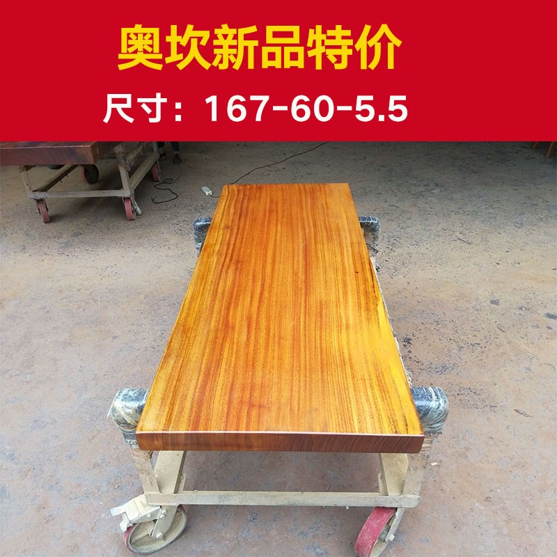 Size: 167-60-5 5 Okan green heart sandalwood large board tea table tea table tea table log natural tea table and chair combination