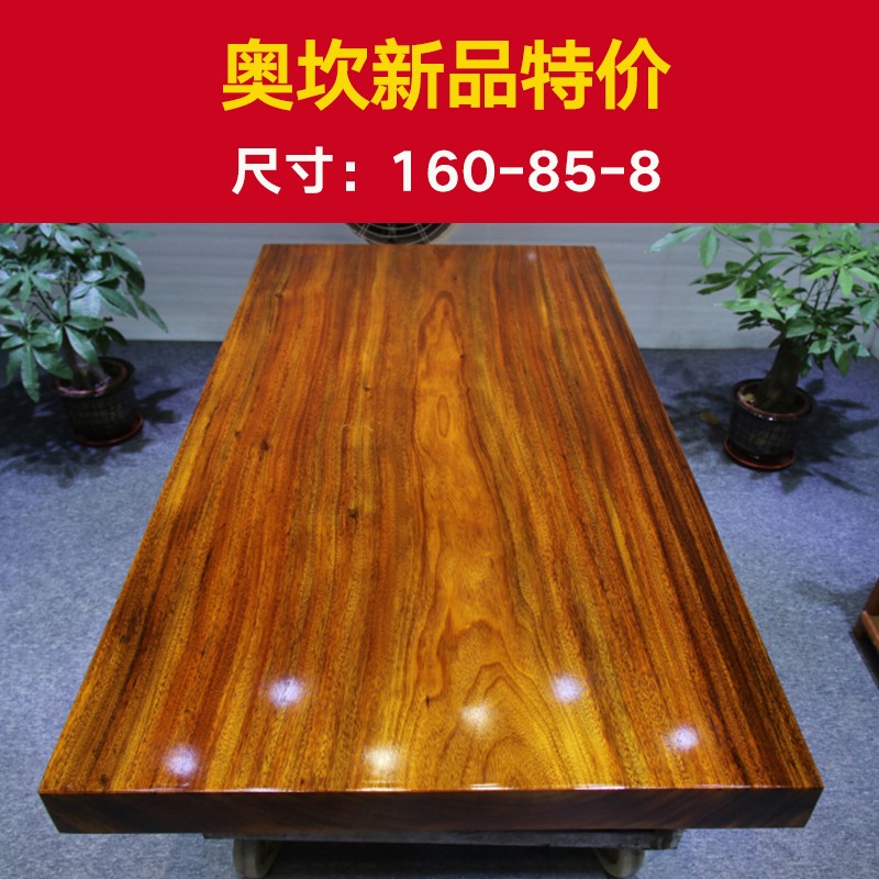 Size: 160-85-8 Okan large board computer table desk tea table bar boss table high-grade log dining table