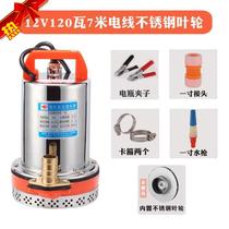 Suction pump battery silent pump 12v pumping pump Small battery watering artifact Household pastoral water pump