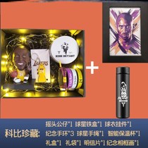 Kobe Bryant hand-held bracelet basketball couple birthday series of gifts about the star to send boys basketball Curry Owen