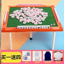 Mini mahjong small mahjong net Red portable home travel dormitory Mahjong card small hand rub bedroom