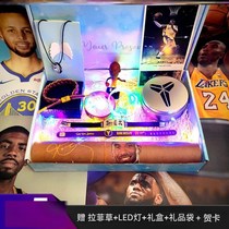 Kobe Bryant hand-held bracelet basketball couple birthday series of gifts about the star to send boys basketball Curry Owen
