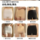 Бюро безопасности брюки женское неловкое платье с двойным слоем тонкого треугольника без покрытия трассировки, без катания, не катания на коньках.