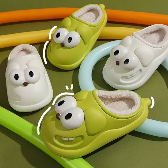 Big-eyed dog waterproof cotton slippers for women in winter, cute cartoon couple home anti-slip thick-soled slippers that feel like stepping on shit