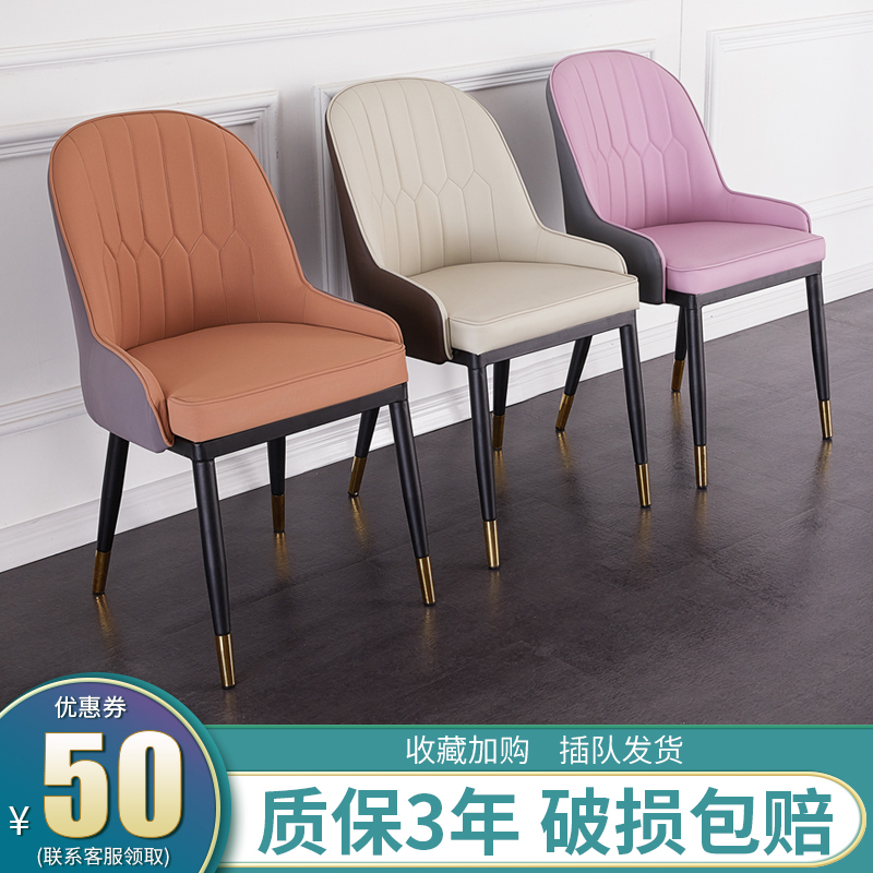 Nordic Light Lavish Dining Chair Modern Minima Home Dining Room Leaning Back Chair Hotel Soft Bag Casual Chair Talks Iron Art Chair