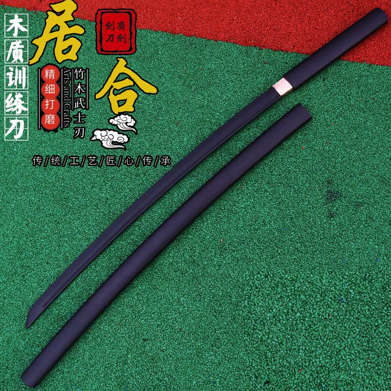 Wood Knife GuHop Wood Knife With Sheath Practice Wood Sword Training Bamboo Knife Japan Warrior Blade Wood Too Knife to Knife Sword Road