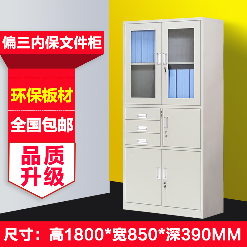 Steel Cabinet Sheet Iron Cabinet Information Cabinet Filing Cabinet Password Cabinet Office Bookcase With Lock Containing Cabinet Voucher Cabinet