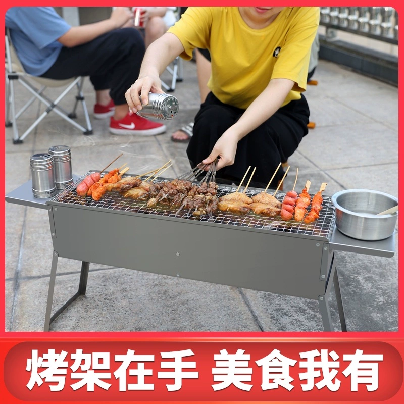 . Thịt nướng BBQ Thịt nướng ngoài trời Nhật Bản Gấp Di động Đứng Di động Đồ nướng Thịt nướng Bếp nướng Bếp than - Bếp lò / bộ đồ ăn / đồ nướng dã ngoại