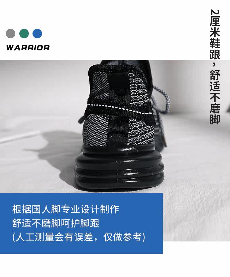 回力 男女款 飞织休闲运动鞋 图6