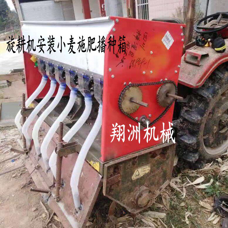Customized wheat seeding fertilizer spreader double box stainless steel fertilizer spreader tractor rotary tiller electric fertilizer spreader
