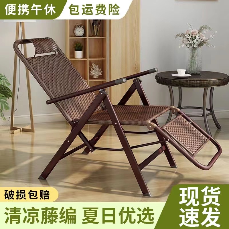 Fuji chair backchair folded lunch home with old man lounge chair comfortable lazy beach chair nap chair leisure chair