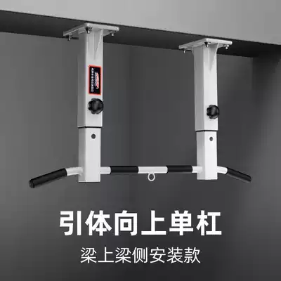 Household power-up wall door horizontal bar parallel bars indoor double-pole hanger home sports exercise fitness equipment